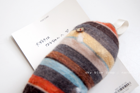 大好きななるちゃんへ