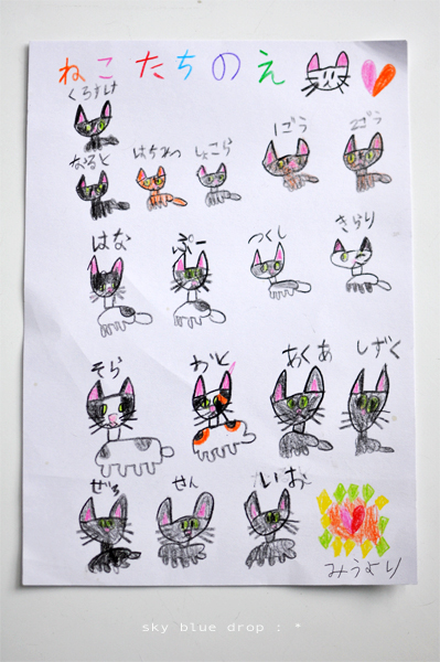 うちのネコズ勢揃いっ★